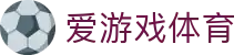 爱游戏体育 (中国)官方网站_AYX SPORTS